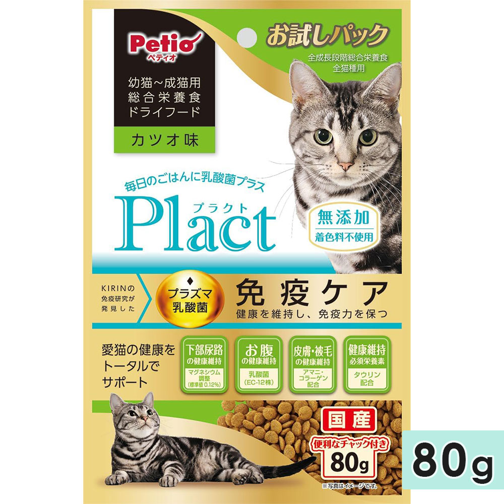 �ץ饯�� ����å� �ɥ饤�ա��� ��ǭ����ǭ�� ���ĥ�̣ 80g ��γ������ ����ѥå� ����ǭ�� ���˥�ǭ�� ��ǭ�� ��ǭ���� ����åȥա��� ������ܿ� Plact �ڥƥ��� ������