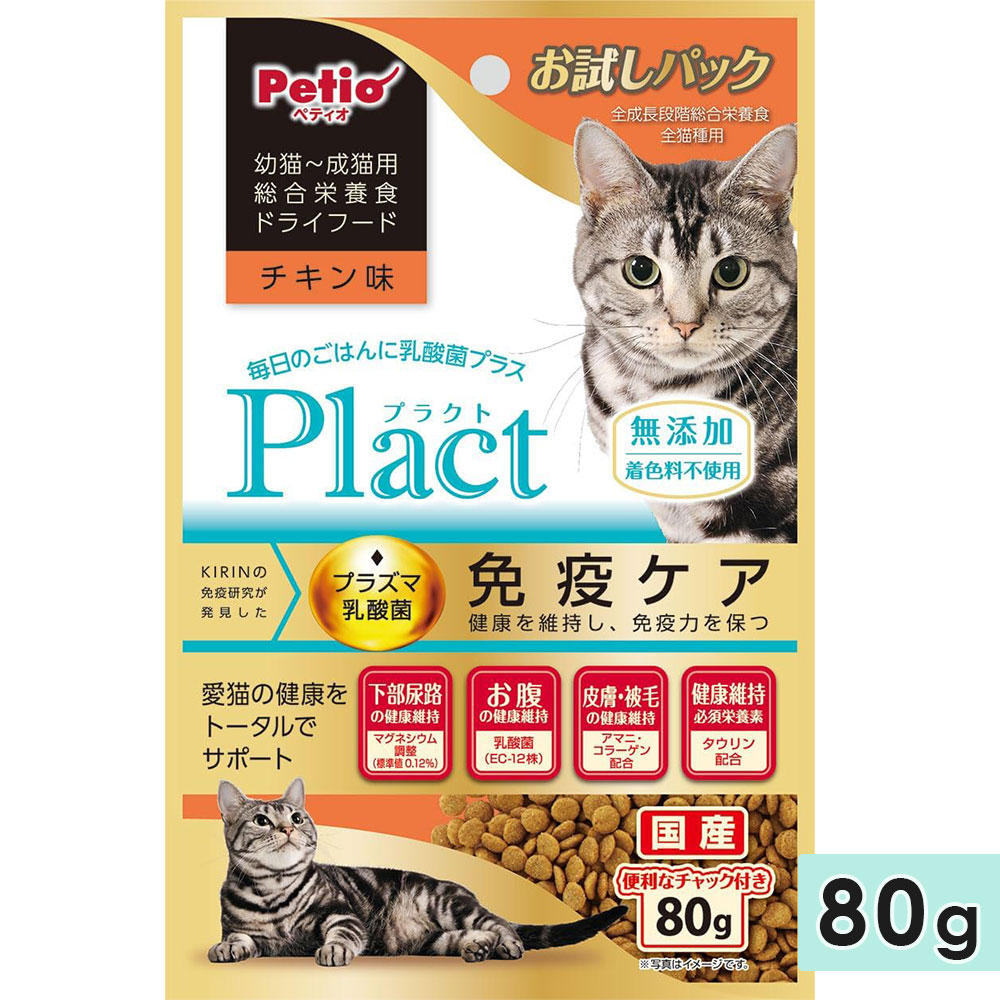 �ץ饯�� ����å� �ɥ饤�ա��� ��ǭ����ǭ�� ������̣ 80g ��γ������ ����ѥå� ����ǭ�� ���˥�ǭ�� ��ǭ�� ��ǭ���� ����åȥա��� ������ܿ� Plact �ڥƥ��� ������