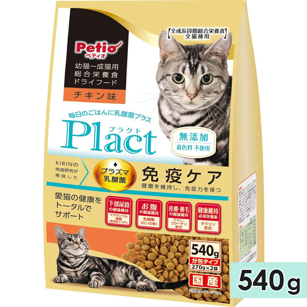 �ץ饯�� ����å� �ɥ饤�ա��� ��ǭ����ǭ�� ������̣ 540g ��γ������ ����ǭ�� ���˥�ǭ�� ��ǭ�� ��ǭ���� ����åȥա��� ������ܿ� �� ��ʬ���ѥå� Plact �ڥƥ��� ������