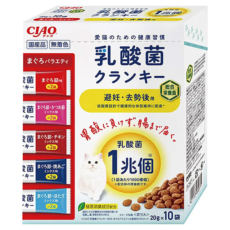 CIAO �����ݥ���󥭡� ��ǥ���������� �ޤ����Х饨�ƥ� BOX 20g��10�� ����åȥա��� ��ǭ�� ��ǭ���� �ɥ饤�ա��� ������ܿ� �� ��ʬ���ѥå� ���㥪 ���ʤХڥåȥա���