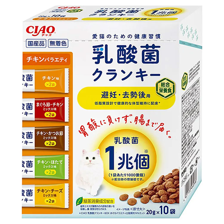 CIAO �����ݥ���󥭡� ��ǥ���������� ������Х饨�ƥ� BOX 20g��10�� ����åȥա��� ��ǭ�� ��ǭ���� �ɥ饤�ա��� ������ܿ� �� ��ʬ���ѥå� ���㥪 ���ʤХڥåȥա���
