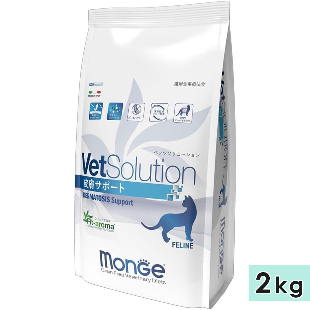 �٥åĥ���塼����� ǭ�����極�ݡ��� 2kg ��ǭ�� ����ǭ�� ���˥�ǭ�� ��ǭ���� ������ˡ�� ����åȥա��� �ɥ饤�ա��� ���쥤��ե꡼ ��ʪ�Ի��� ����ƥ�ե꡼ �����Ի��� ������ܿ� ������ Vetsolution ����ѥ�ڥåȥ��ߥ�˥��������