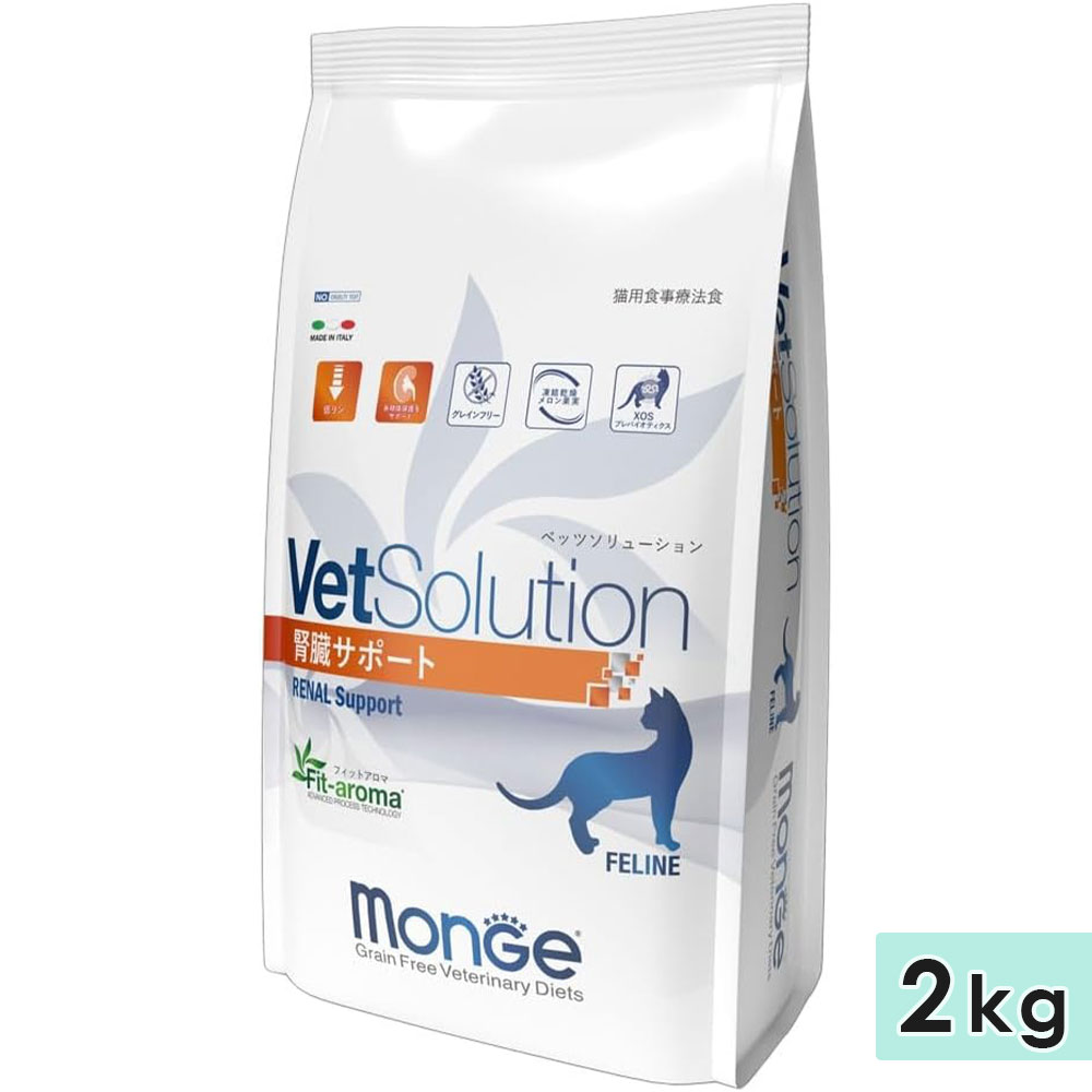 �٥åĥ���塼����� ǭ�ѿ�¡���ݡ��� 2kg ��ǭ�� ����ǭ�� ���˥�ǭ�� ��ǭ���� ������ˡ�� ����åȥա��� �ɥ饤�ա��� ���쥤��ե꡼ ��ʪ�Ի��� ����ƥ�ե꡼ �����Ի��� ������ܿ� ������ Vetsolution ����ѥ�ڥåȥ��ߥ�˥��������
