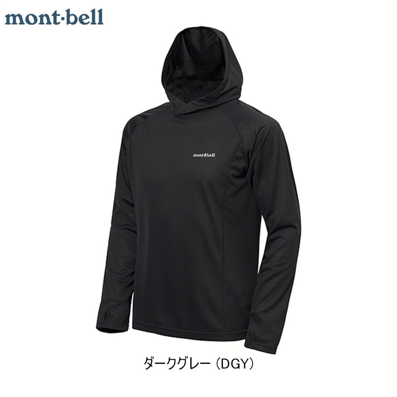 mont-bell フード付きジャケット S ダークグレー mont-bell フード付きジャケット S ダークグレー