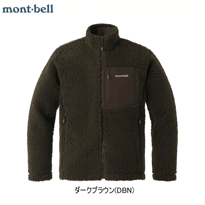 ムクリン様 ご購入予定品 クリマプラス シーリング ジャケット Men's 1106746 / 【mont-bell