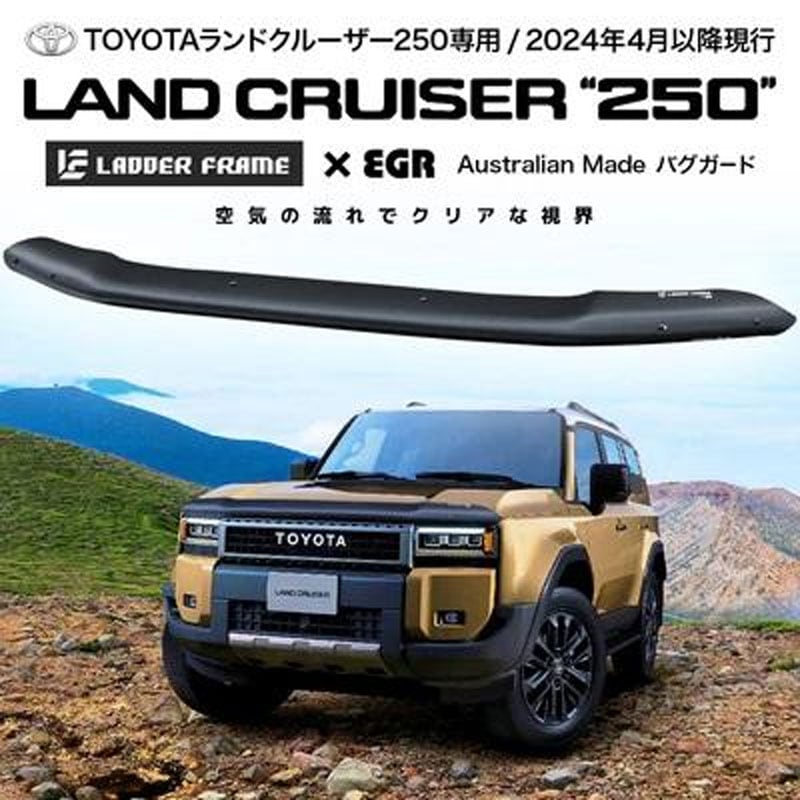 楽天市場】【みんカラ大賞受賞】プラド150後期 バグガード EGR