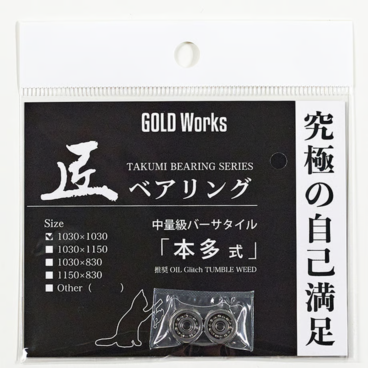 ٥󥰡¿10301030 10301150 GOLDWorks (ɥ)