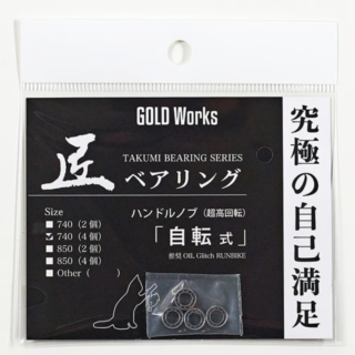 ٥󥰡ּž4 GOLDWorks (ɥ)