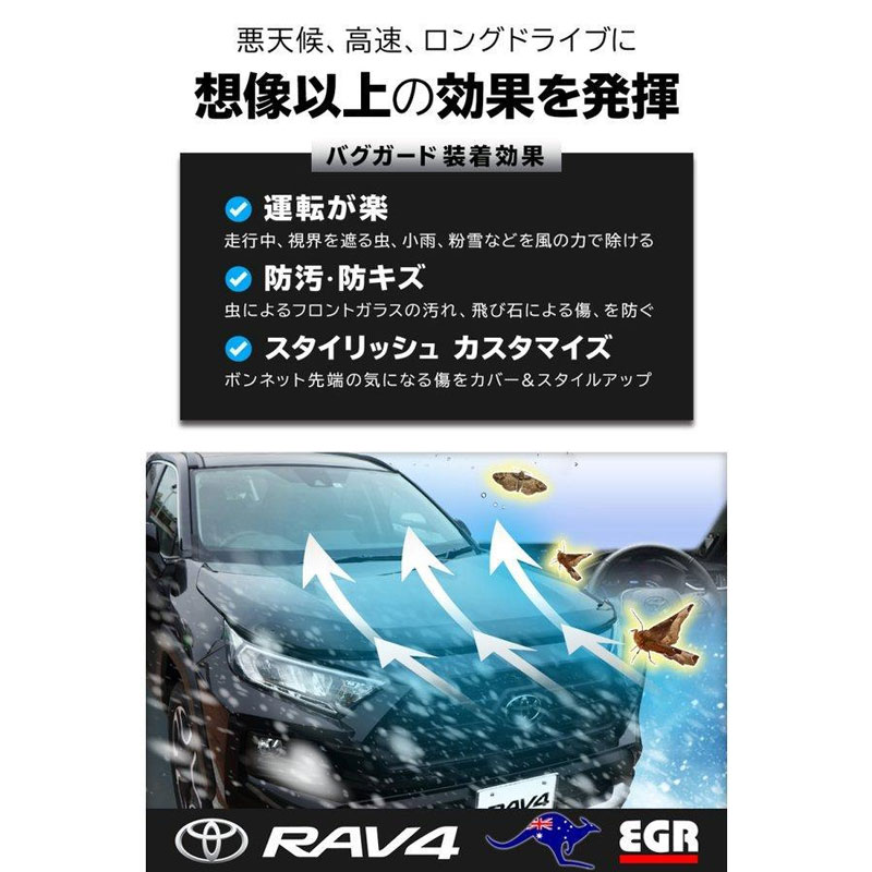 EGR Хɡʥ⡼RAV4 50 / EGR緿ʡ