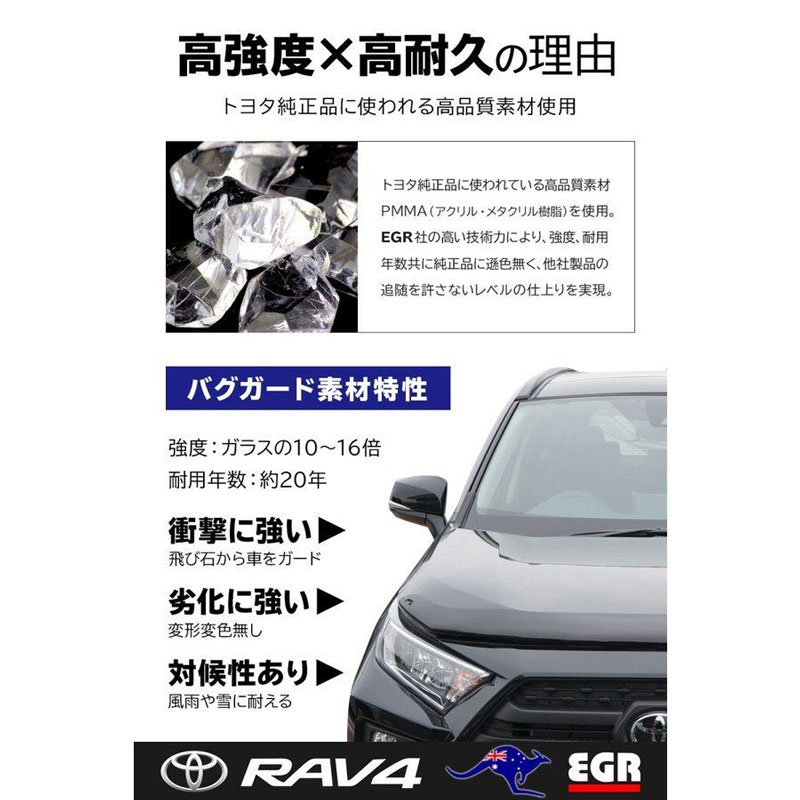 EGR Хɡʥ⡼RAV4 50 / EGR緿ʡ