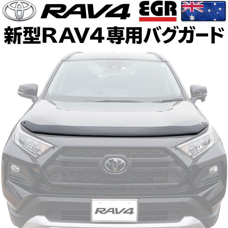 EGR Хɡʥ⡼RAV4 50 / EGR緿ʡ
