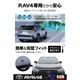 EGR Хɡʥ⡼RAV4 50 / EGR緿ʡ