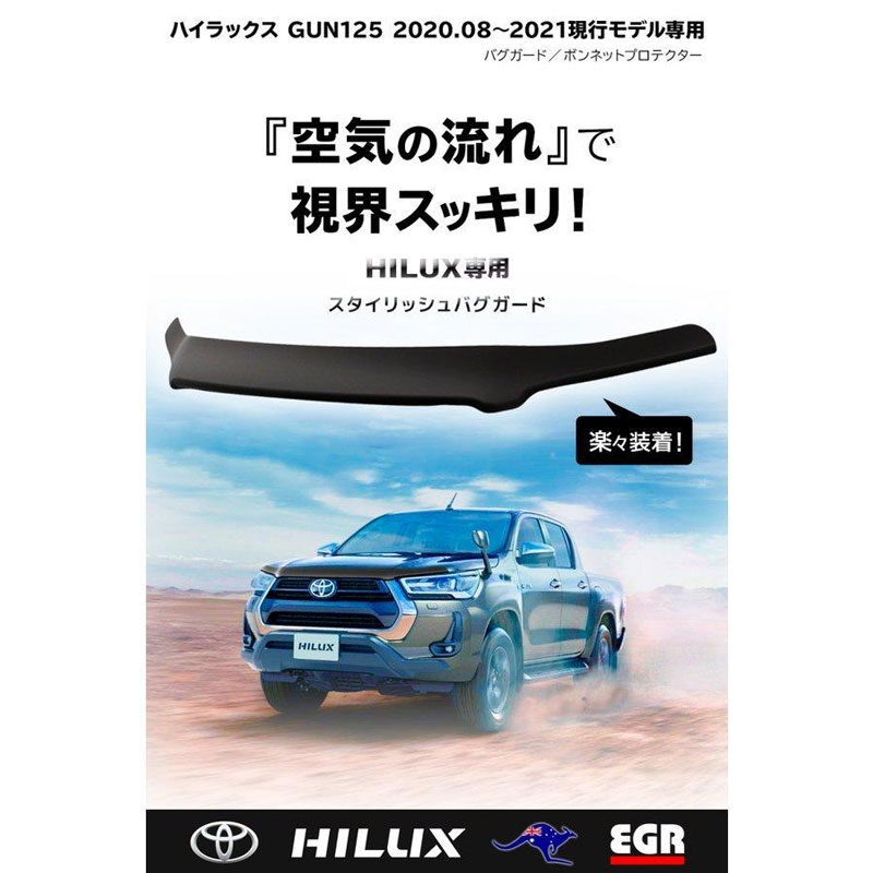 EGR Хɡʥޥåȥ֥å˥ϥå GUN125  / EGR緿ʡ