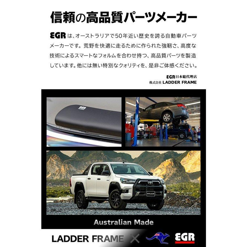EGR Хɡʥޥåȥ֥å˥ϥå GUN125  / EGR緿ʡ