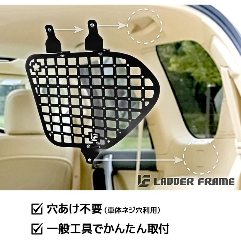 ����ʡ���å����å� ��󥯥�150�ץ���� / LADDER FRAME