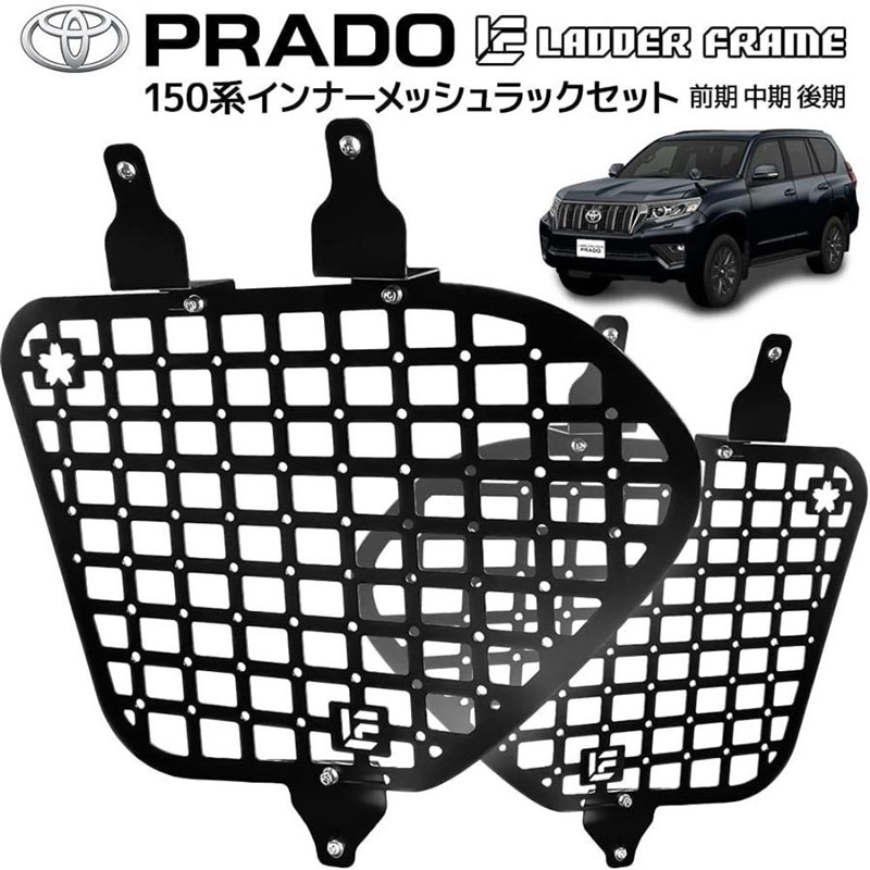 ����ʡ���å����å� ��󥯥�150�ץ���� / LADDER FRAME