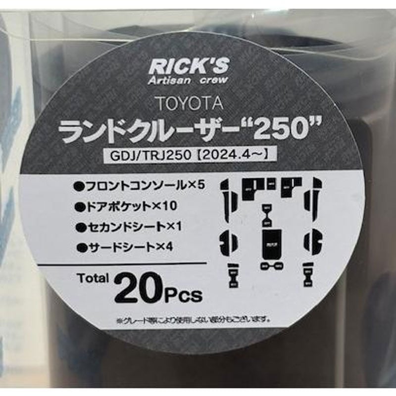 RICK��S ��Хå� ����ƥꥢ��С��ޥå� ��󥯥�250�� 20pcs / ��ߥƥå� ���ȥ�