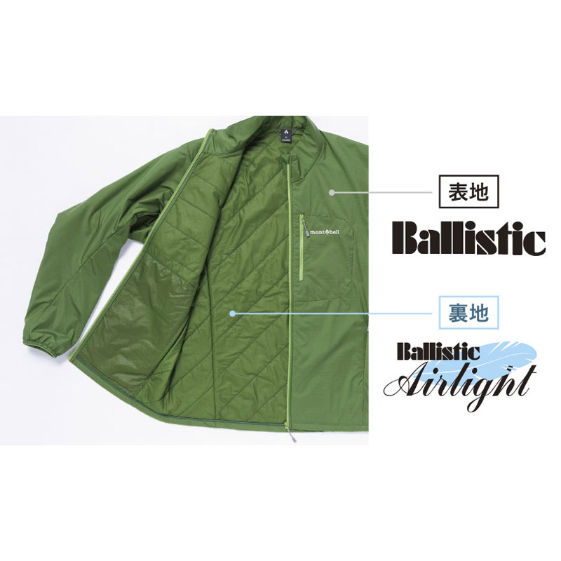 EX�饤�� �����ޥ�å� �ѡ��� Men's 1101686 / ��mont-bell ���٥��