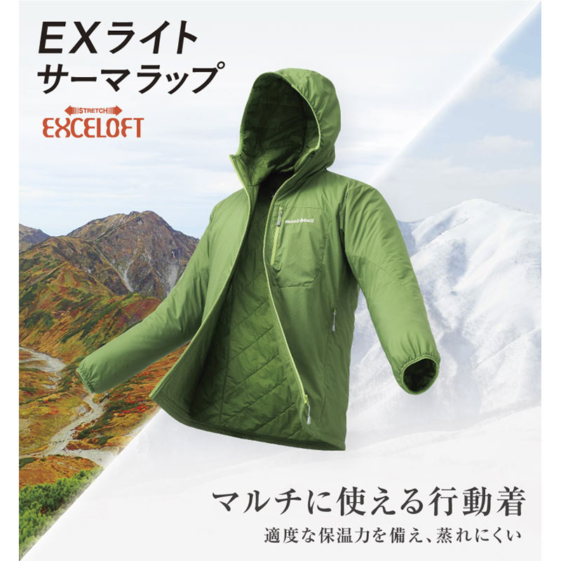 EX�饤�� �����ޥ�å� �ѡ��� Men's 1101686 / ��mont-bell ���٥��