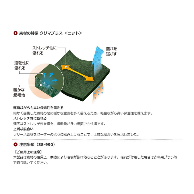 ����ޥץ饹 �˥åȥ����ǥ����� Women's 1106664 / ��mont-bell ���٥��