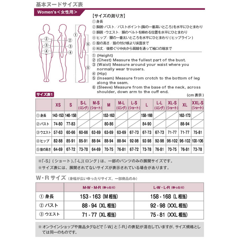 EX饤 ޥå ѡ Women's 1101687 mont-bell ٥