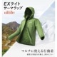 EX饤 ޥå ѡ Women's 1101687 mont-bell ٥