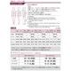 EX饤 ޥå ѡ Women's 1101687 mont-bell ٥