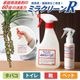 �ߥ饯�꡼��R ���ݾý��� 100ml �ڥåȽ� ���ӽ� ���Ф��� / �ϡ��ѡ��٥󥽥�