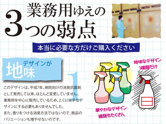 �ߥ饯�꡼��R ���ݾý��� 500ml �ڥåȽ� ���ӽ� ���Ф��� / �ϡ��ѡ��٥󥽥�