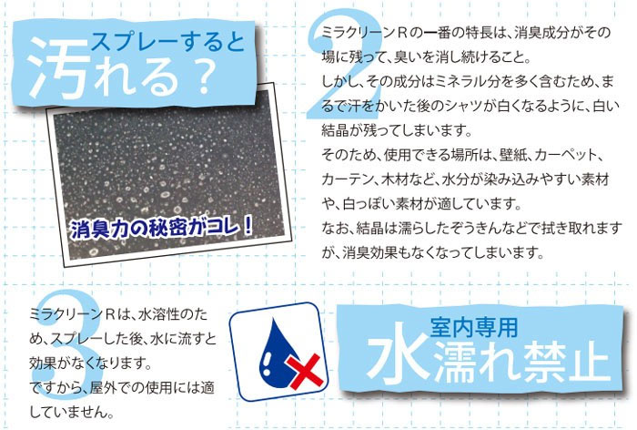 ߥ饯꡼R ݾý ؤ 1000ml ڥåȽ ӽ Ф / ϡѡ٥󥽥