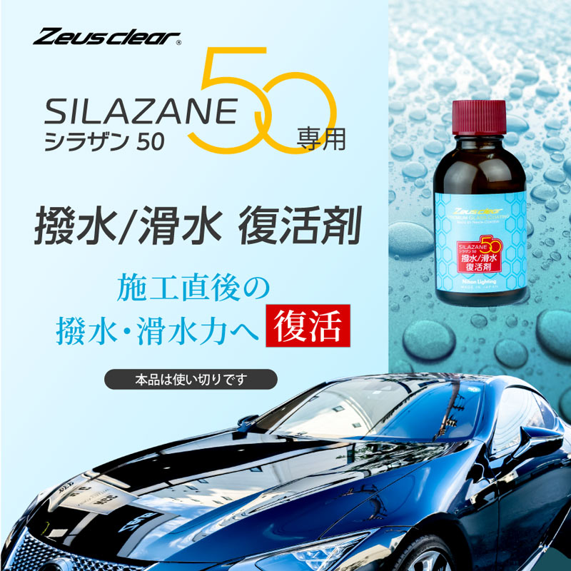 ���������ꥢ ���饶��50 ����/�������� 40ml ñ�� / ���ܥ饤�ƥ���