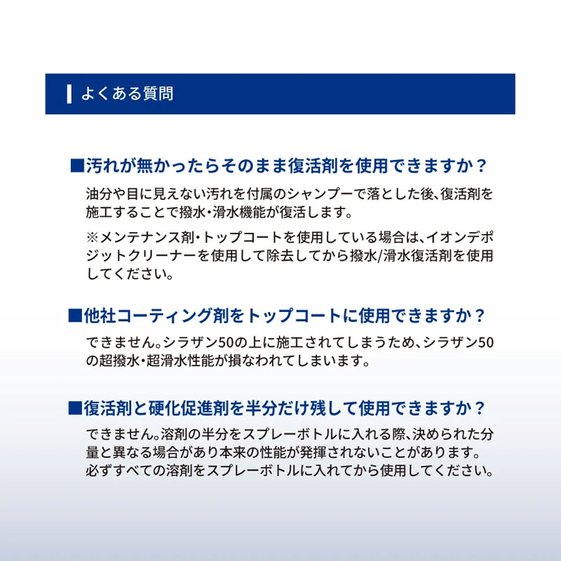 ���������ꥢ ���饶��50 ����/�������� 40ml ñ�� / ���ܥ饤�ƥ���