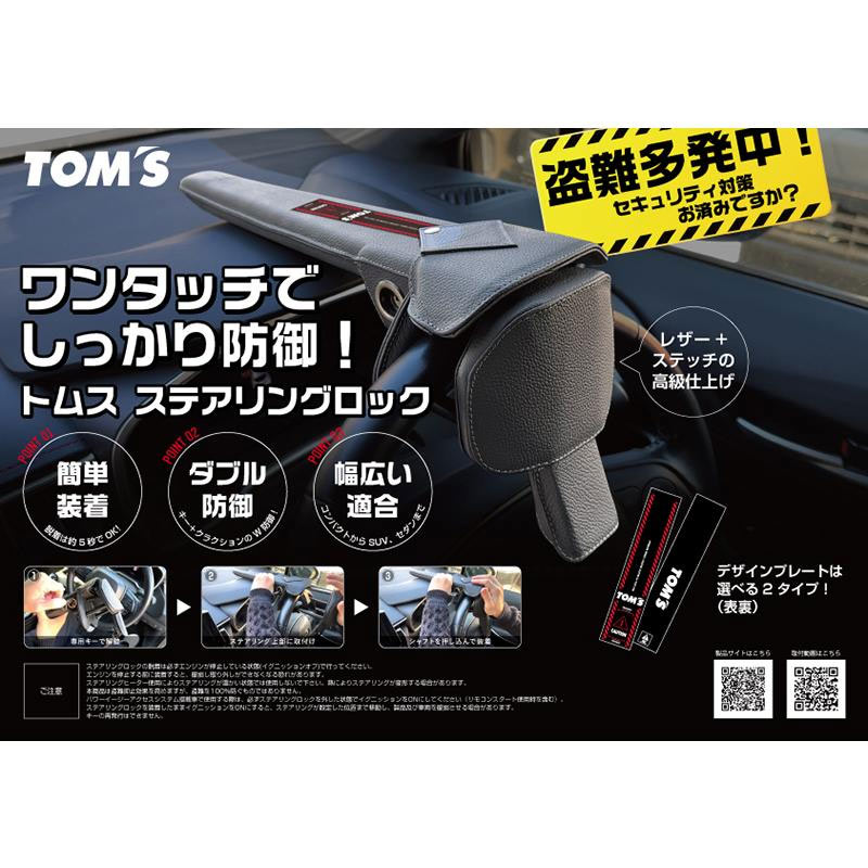 ڸTOM'S ȥॹ ƥ󥰥å ١ ɻ / ȥॹ