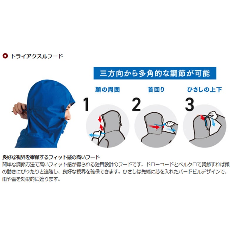 �쥤��ȥ�å��� ���㥱�å� Men's 1128729 / ��mont-bell ���٥��