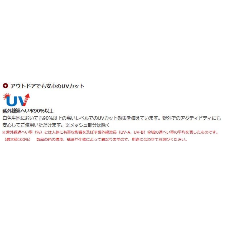 WIC.�����ǥ����� Women's 1114463 / ��mont-bell ���٥��