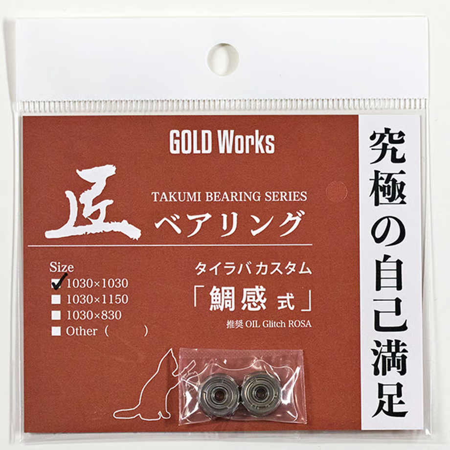 ٥󥰡䴶10301030 10301150 GOLDWorks (ɥ)