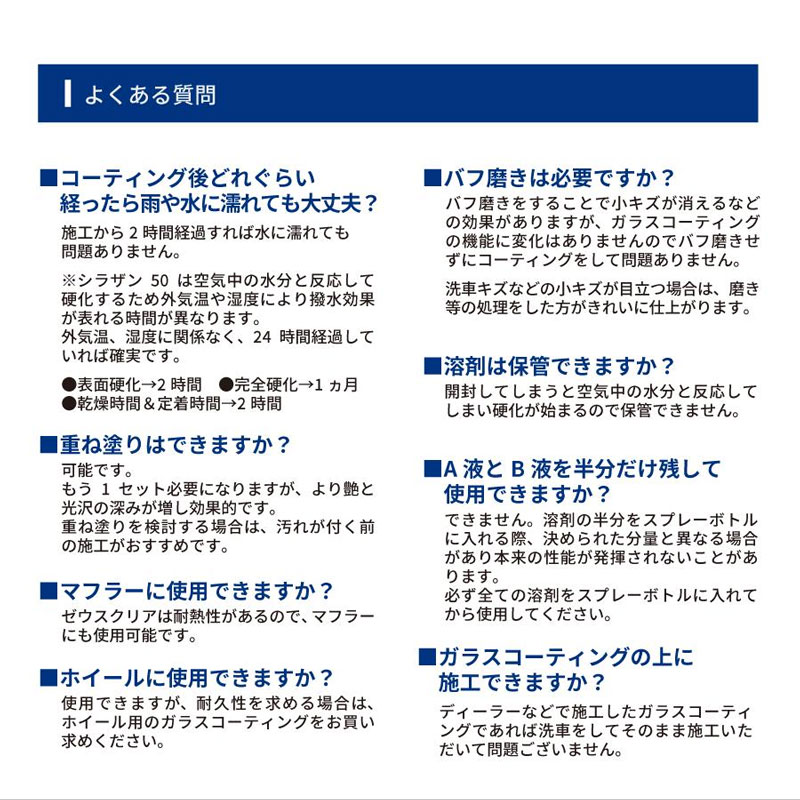 ���������ꥢ ���饶��50 ���饹�����ƥ��󥰡ʥХ����ѡ˥��ץ졼�����饹�����ƥ��󥰺� / ���ܥ饤�ƥ���