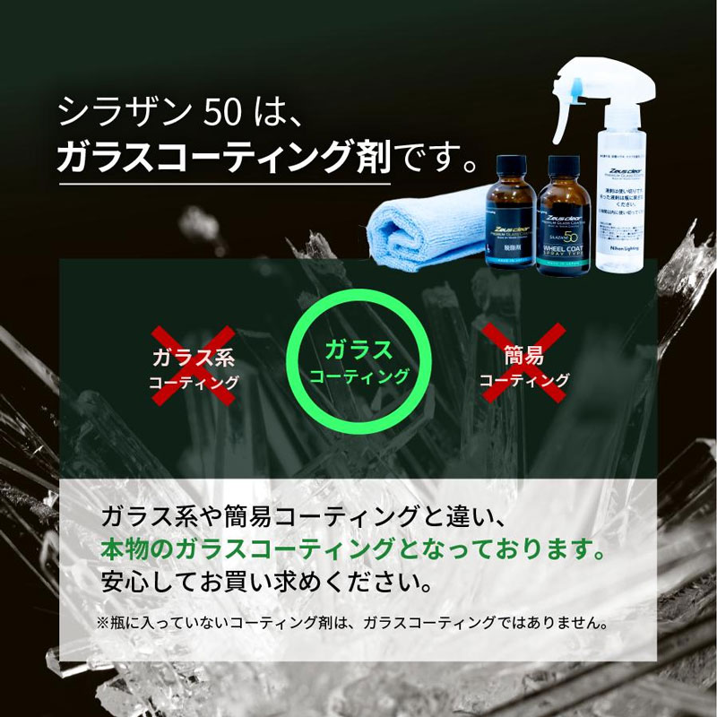 ���������ꥢ ���饶��50 �ۥ����륳���� ���ץ졼�����饹�����ƥ��� / ���ܥ饤�ƥ���