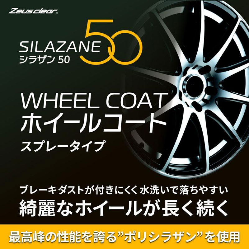 ���������ꥢ ���饶��50 �ۥ����륳���� ���ץ졼�����饹�����ƥ��� / ���ܥ饤�ƥ���