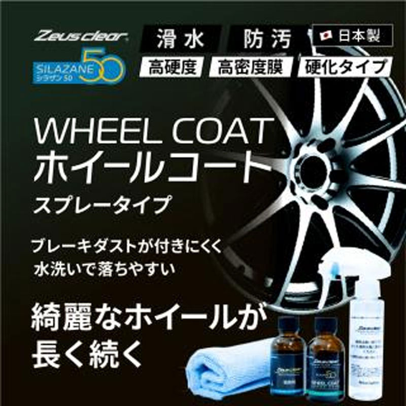 ���������ꥢ ���饶��50 �ۥ����륳���� ���ץ졼�����饹�����ƥ��� / ���ܥ饤�ƥ���