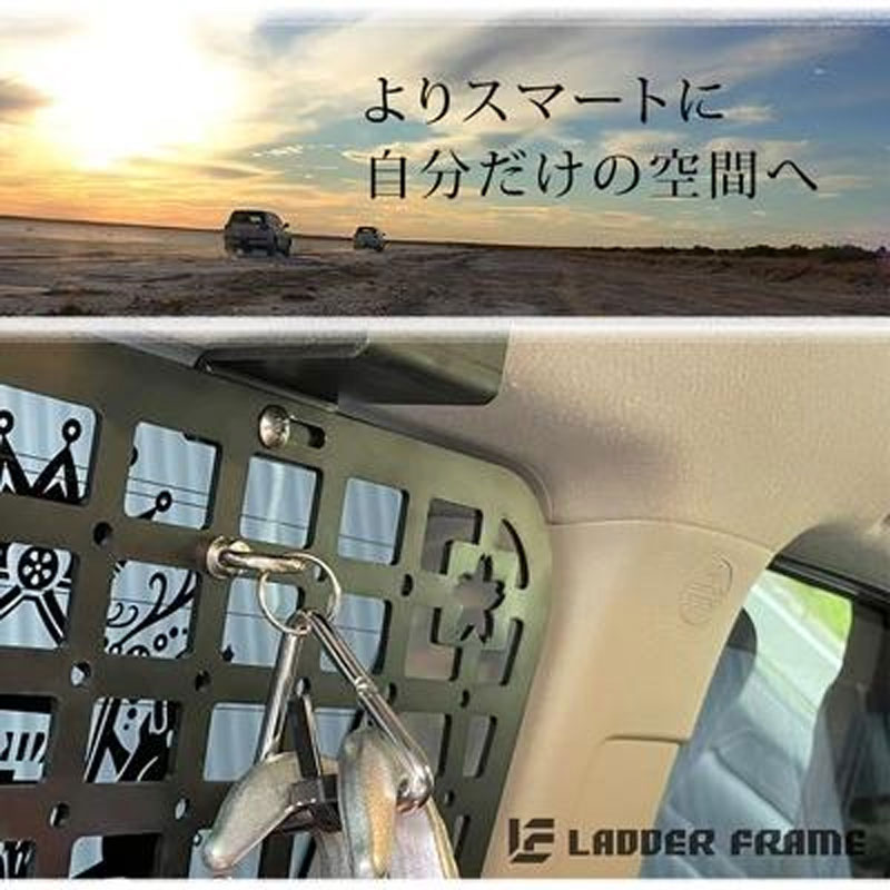 ����ʡ���å����å� ��󥯥�250�� / LADDER FRAME