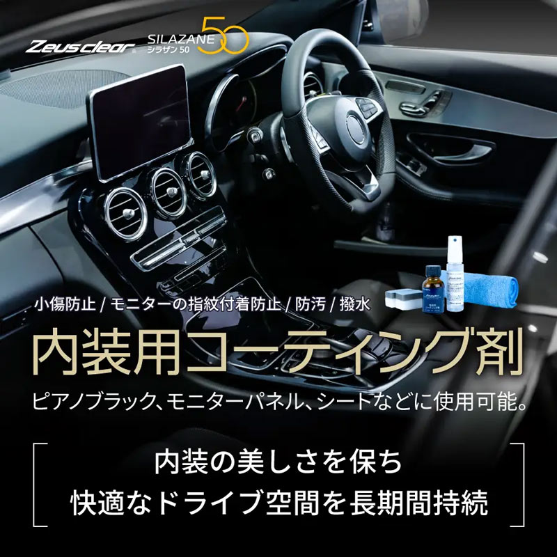 ���������ꥢ ���饶��50 �����ѥ����ƥ��󥰺� / ���ܥ饤�ƥ���