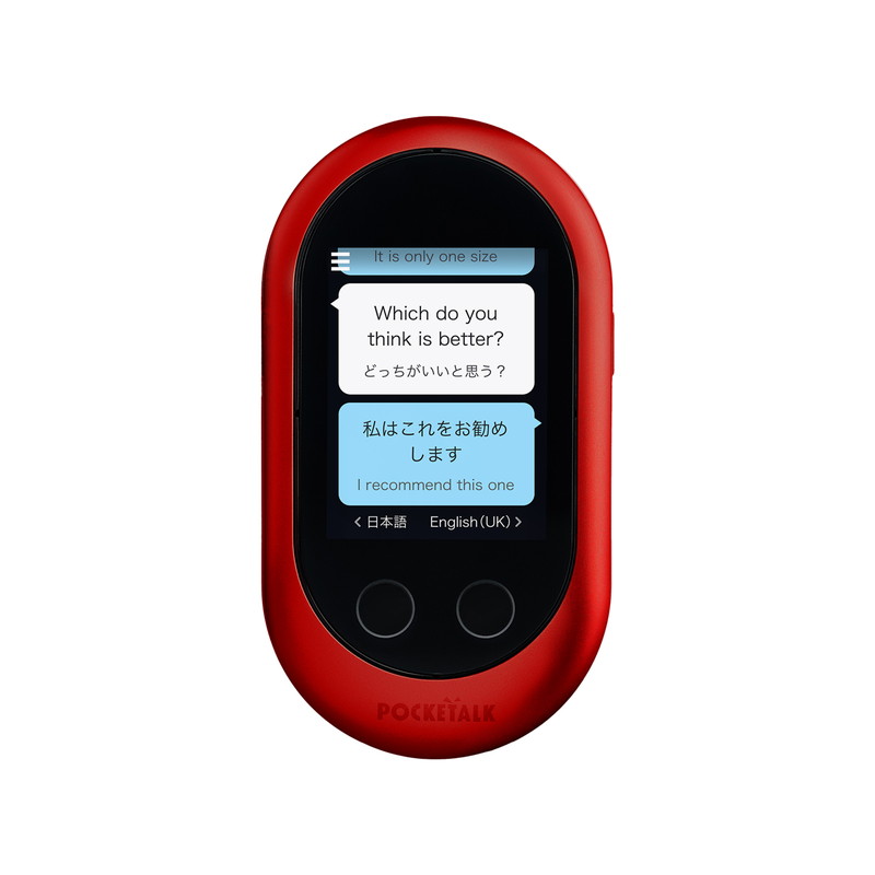 POCKETALK W W1PGR [��å�] �������ͥ����� �������Х��̿�(2ǯ)�դ� ������