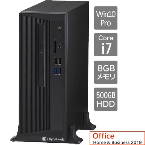 デスクトップ dynaDesk DT100/P デスクトップ DT100/P（型番：A612DPB8E122） | dynabook