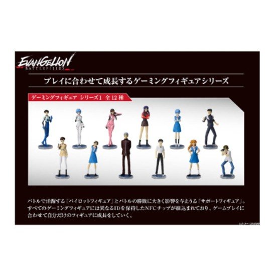 バトルフィールズ ゲーミングフィギュア BATTLE FIELDS