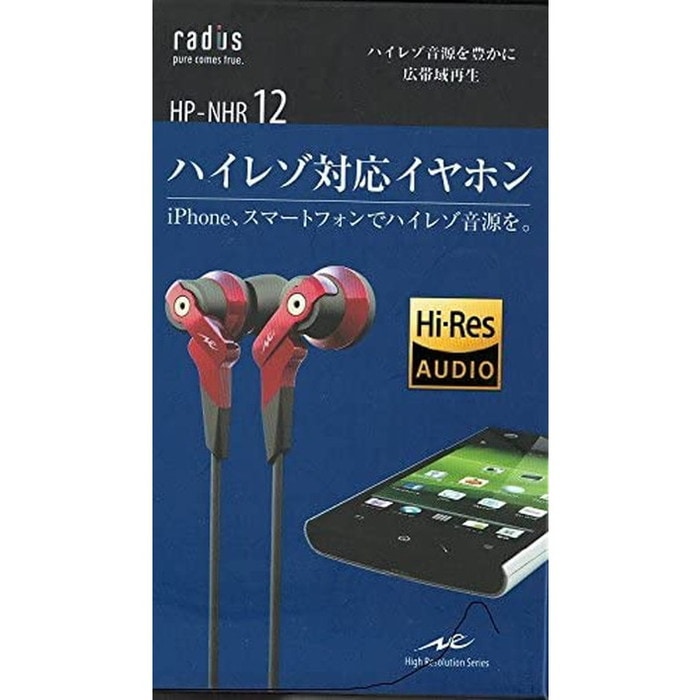 radius（ラディウス） HP-NHR21 ブラック【ハイレゾ対応