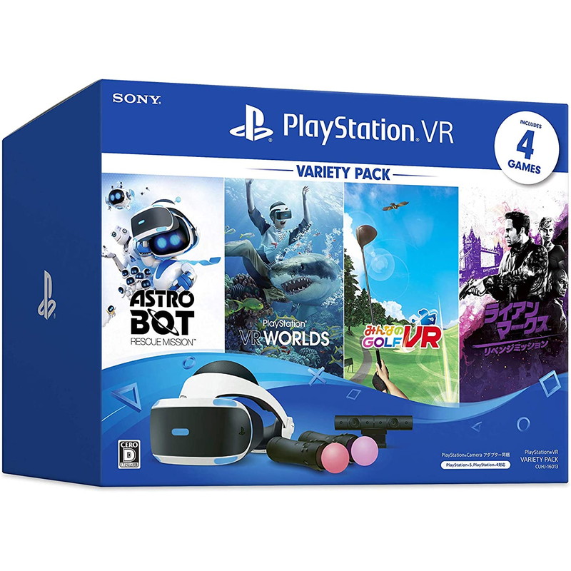 PlayStation VR Variety Pack Sony PS4 Game CUHJ-16013 Limited