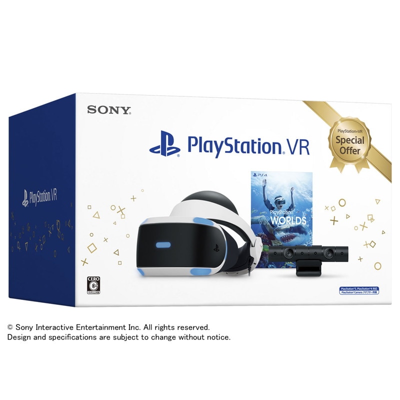 PlayStation VR - 【付属品完備・良品】PSVR SpecialOffer本体　CUHJ-16014 CUHJ-16014 ソニー PlayStation VR Special Offer 2020 Winter