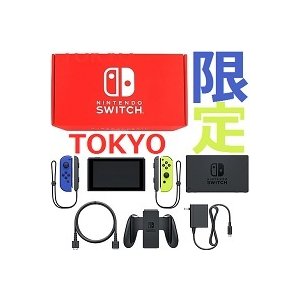 Nintendo Switch ブルー/ネオンイエロー　東京限定カラー Nintendo Switch ブルー・ネオンイエロー（購入予約券 抽選受付