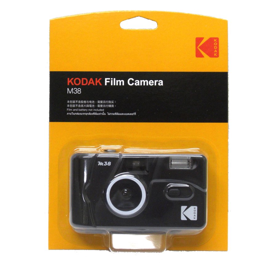 Kodak Stereo Camera フィルムカメラ コダックステレオカメラ (KODAK Stereo Camera) | Camera Museum